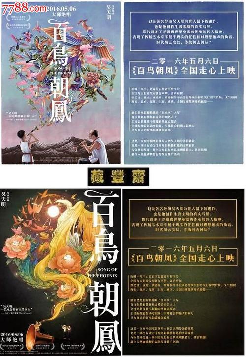 一比一仿发明专利证书